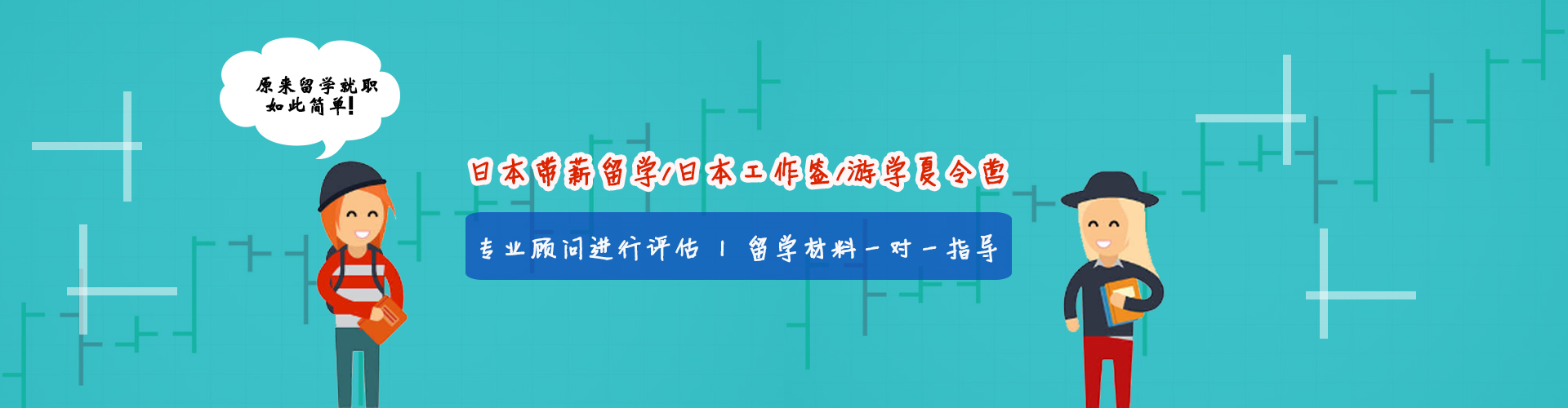 首页banner